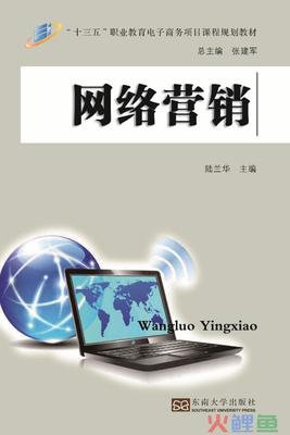 實(shí)戰(zhàn)型網(wǎng)絡(luò)營銷策劃方案（含PPT制作指南）